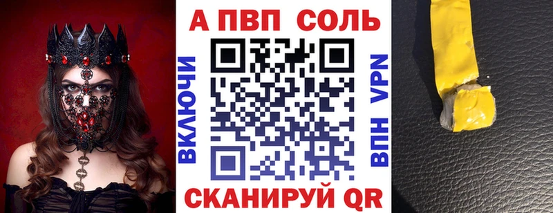 Магазины продажи наркотиков Верхняя Пышма АМФЕТАМИН  Мефедрон  Каннабис  СК 