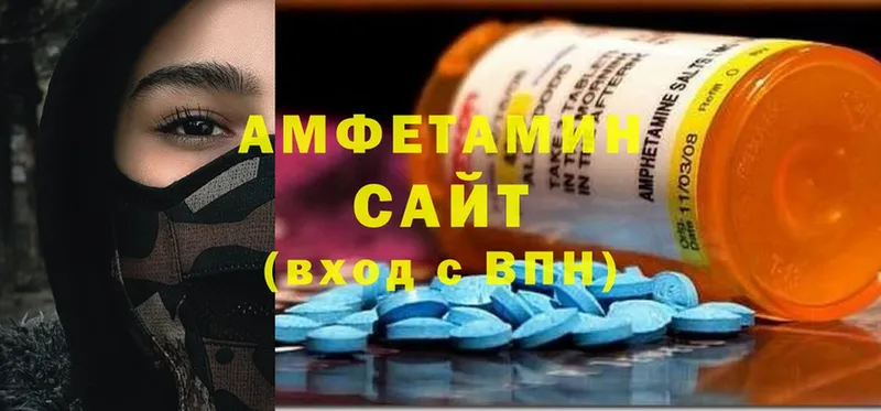 Амфетамин 97%  Верхняя Пышма 