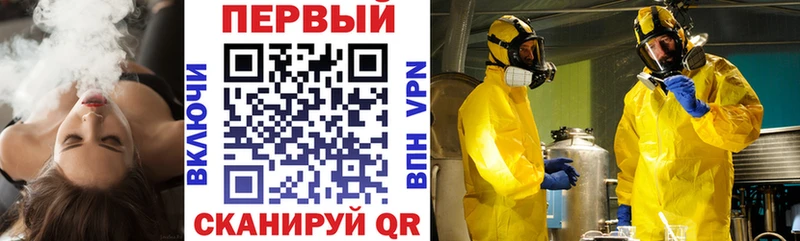 маркетплейс наркотические препараты  где купить наркотик  Верхняя Пышма  АМФ 97% 