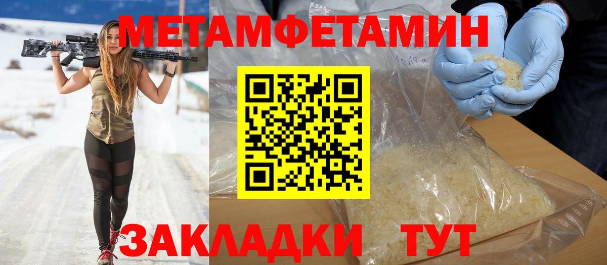 Amphetamine  Вход с VPN  Верхняя Пышма  Амфетамин Розовый 