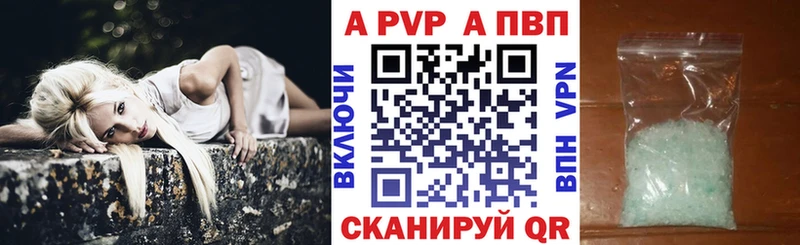 APVP Соль  даркнет сайт  Верхняя Пышма 