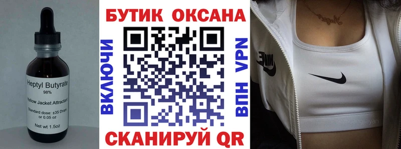 наркота  Верхняя Пышма  блэк спрут tor  БУТИРАТ GHB 
