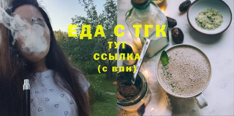 Cannafood марихуана  Верхняя Пышма 