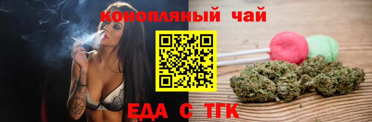 Верхняя Пышма  Canna-Cookies марихуана  Вход с VPN 