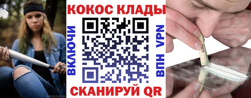 mega ссылки купить наркотик Верхняя Пышма КОКАИН Перу