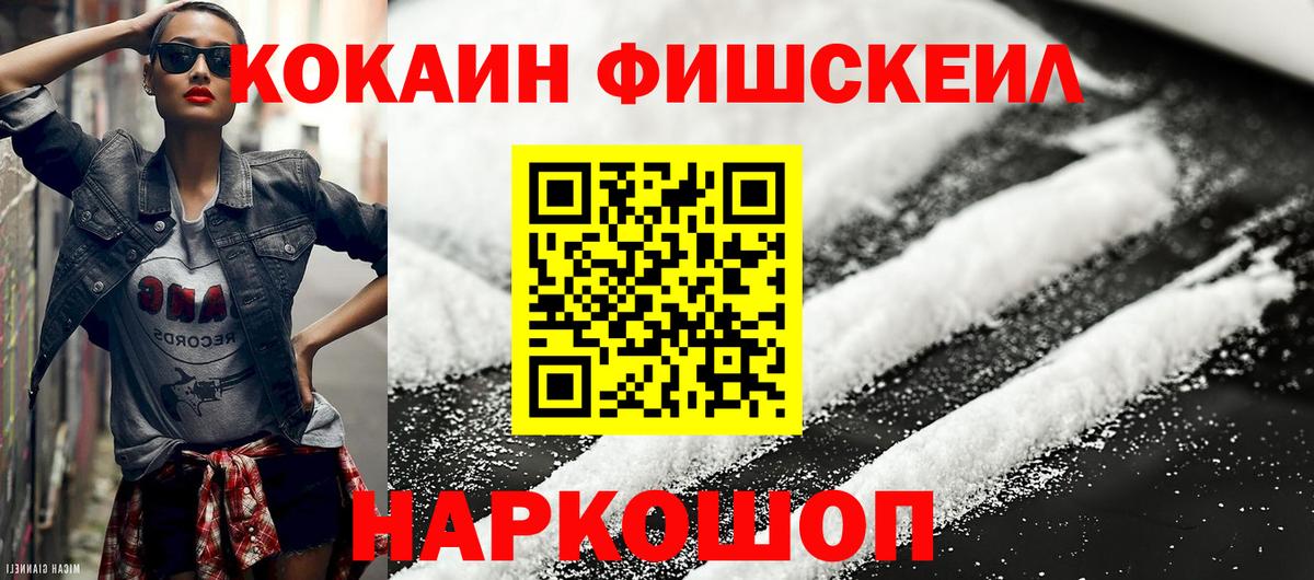 Метамфетамин  Бошки Шишки  ГАШИШ  Вход с VPN  Меф МЯУ МЯУ кристаллы  Верхняя Пышма  МДМА  Наркошоп 