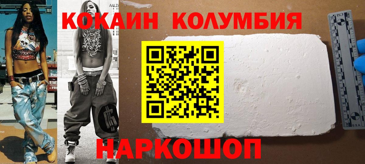 Cocaine VHQ  Верхняя Пышма 