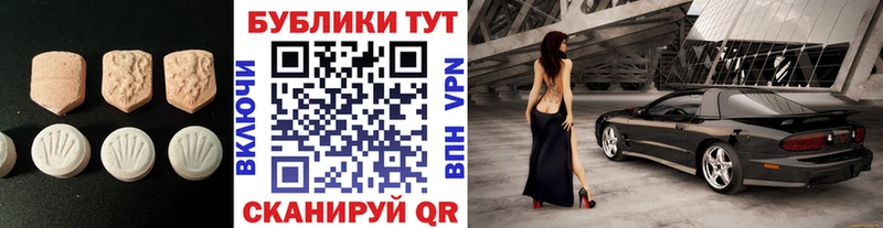 Ecstasy ешки  Верхняя Пышма 