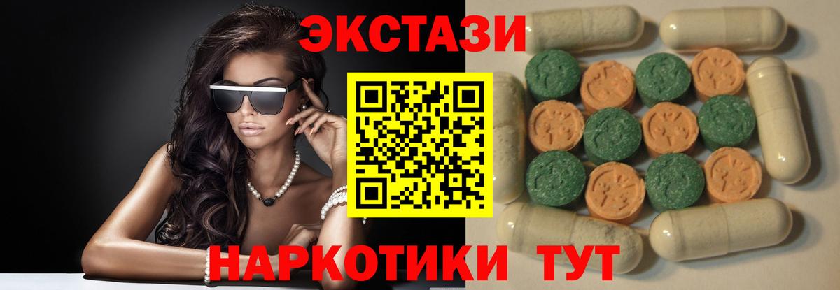 ЭКСТАЗИ DUBAI Верхняя Пышма