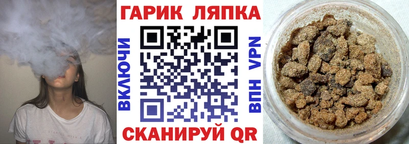 ГАШИШ VHQ  цена   Верхняя Пышма 