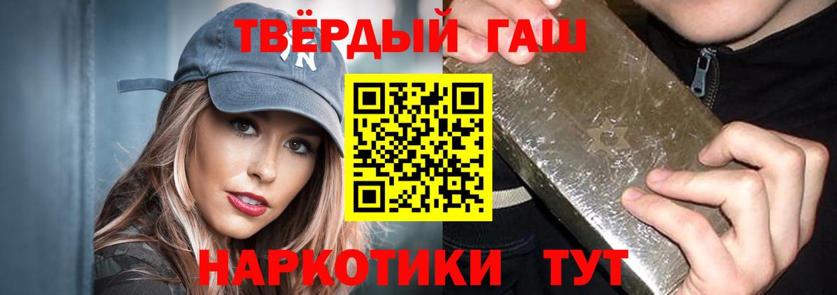 Гашиш AMNESIA HAZE  Верхняя Пышма  ГАШИШ  Гашиш AMNESIA HAZE 