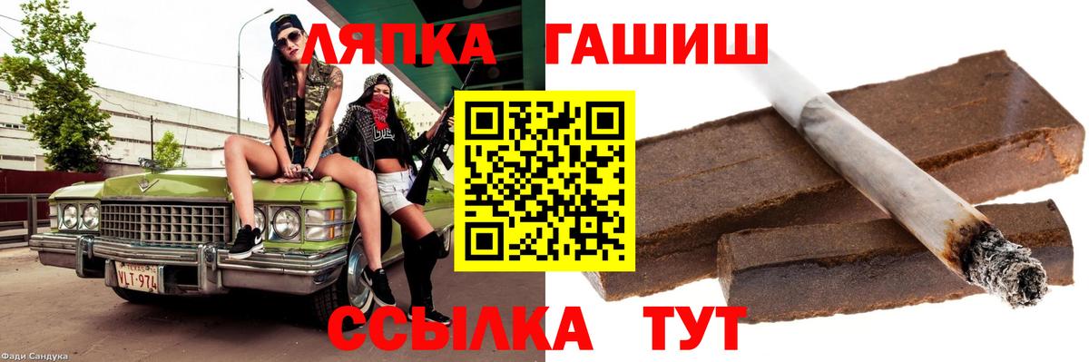 ГАШ убойный Верхняя Пышма