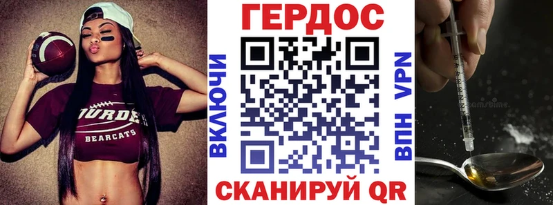 ГЕРОИН VHQ  Верхняя Пышма 
