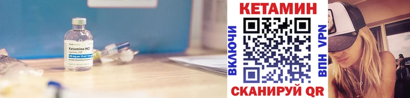 где найти   Верхняя Пышма  Кетамин VHQ 