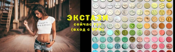 МДМА Белоозёрский