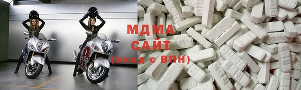 mdma Беломорск