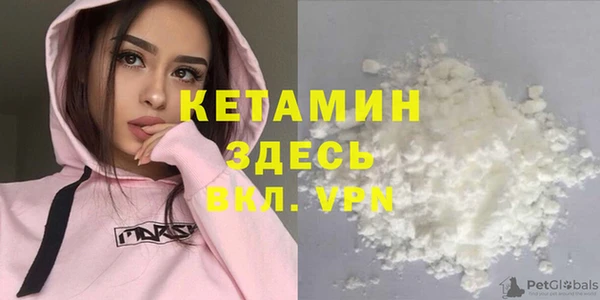 бутик Белокуриха