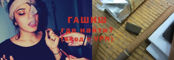 альфа пвп VHQ Инта