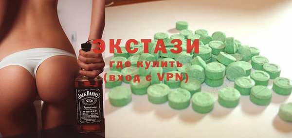 метадон Красноперекопск