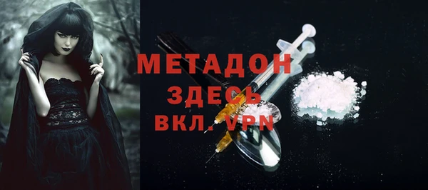 МДМА Белоозёрский