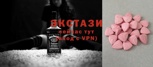 МДМА Белоозёрский
