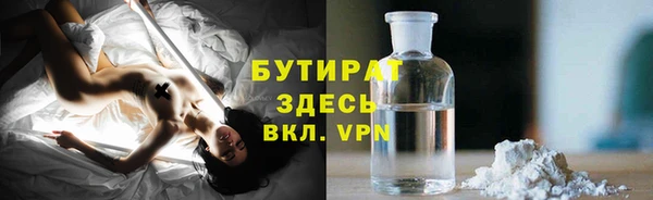 бутик Белокуриха