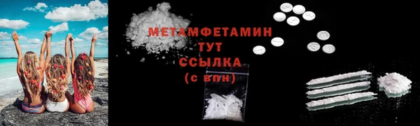 сатива Краснослободск