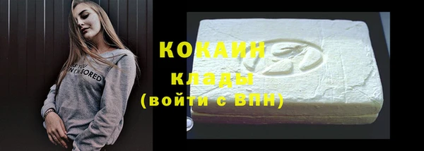 МДМА Белоозёрский