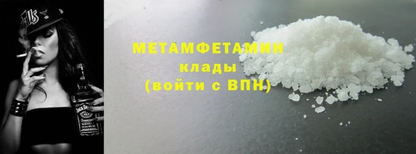 МДМА Белоозёрский