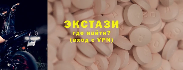 бутик Белокуриха