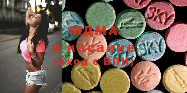 МДМА Белоозёрский