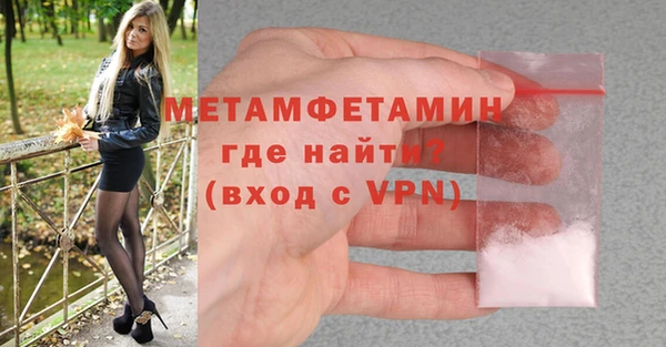 МДМА Белоозёрский