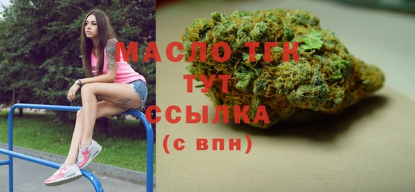 бутик Белокуриха