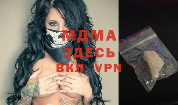 МДМА Белоозёрский