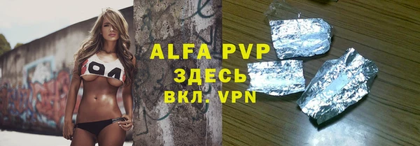 бутик Белокуриха
