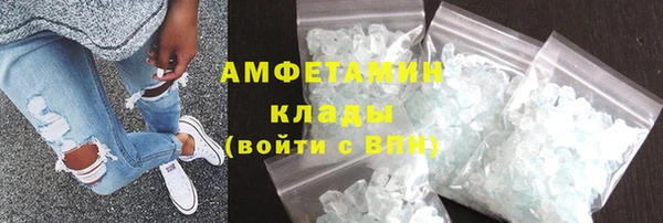 бутик Белокуриха