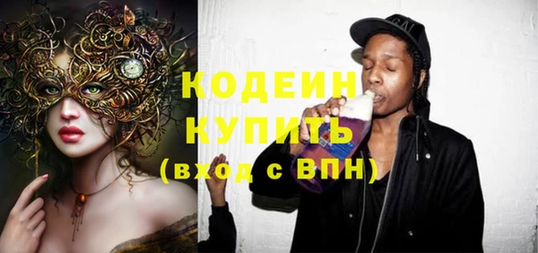 бутик Белокуриха