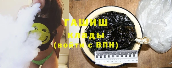 МДМА Белоозёрский