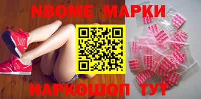 амф Беслан
