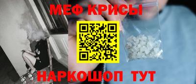 амф Беслан