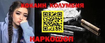 амф Беслан