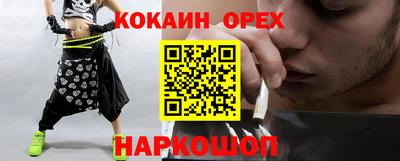 а пвп мука Бугуруслан