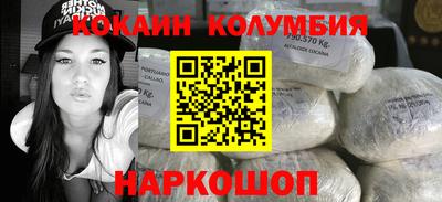 2c-b Берёзовский