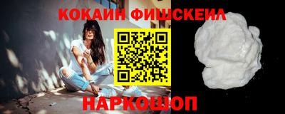 амф Беслан