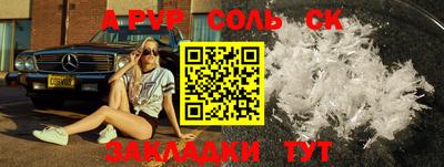 амф Беслан