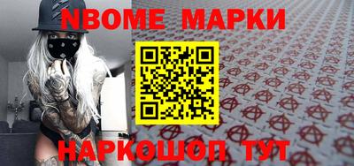 2c-b Берёзовский