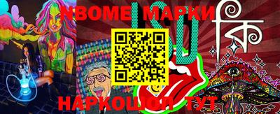 бошки Бузулук