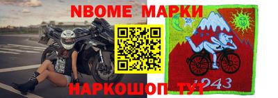 2c-b Берёзовский