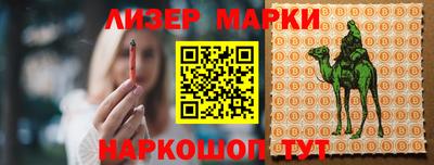 2c-b Берёзовский