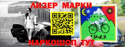 бошки Бузулук